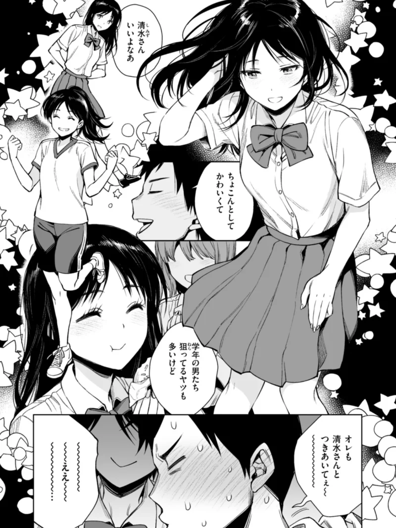 sample 11