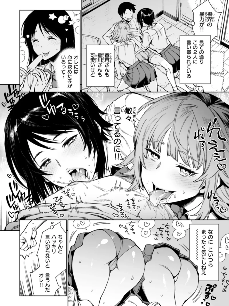 sample 14