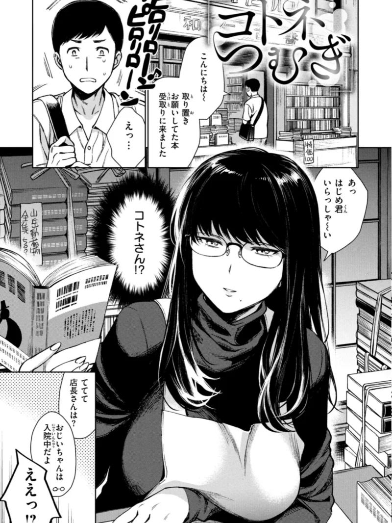 sample 19