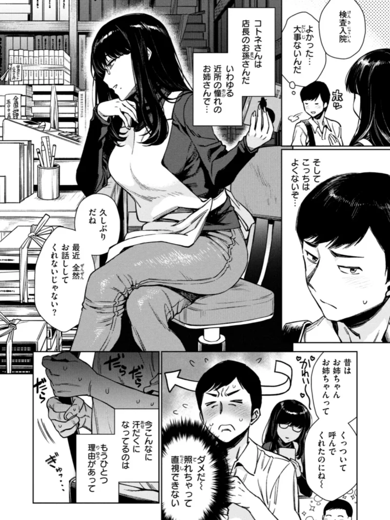 sample 20