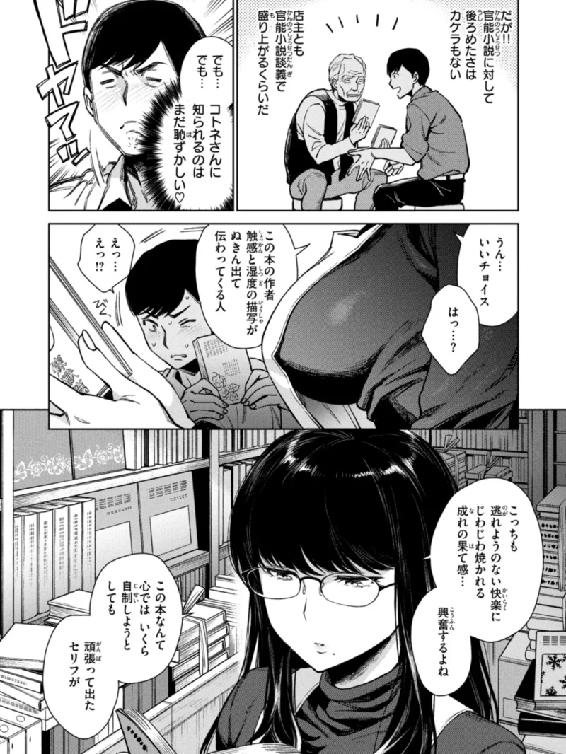 sample 22
