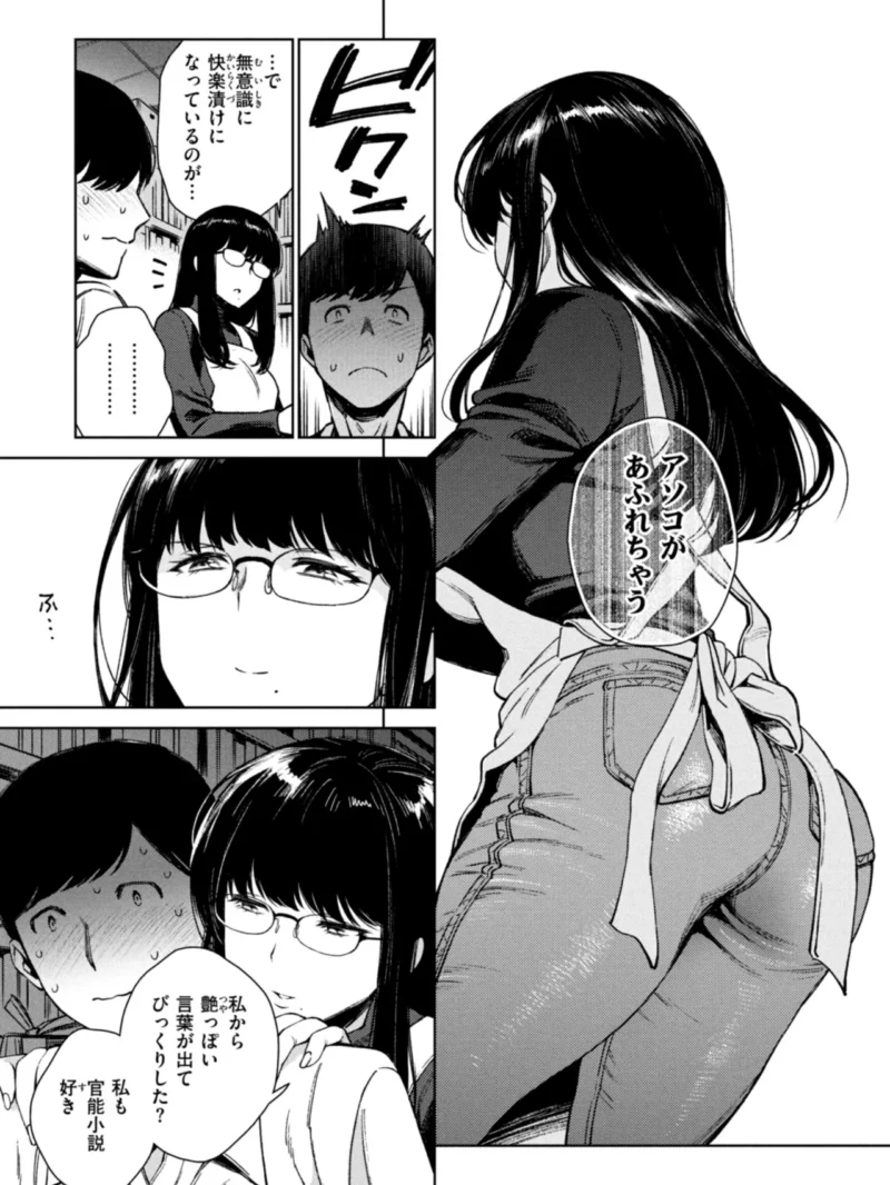 sample 23