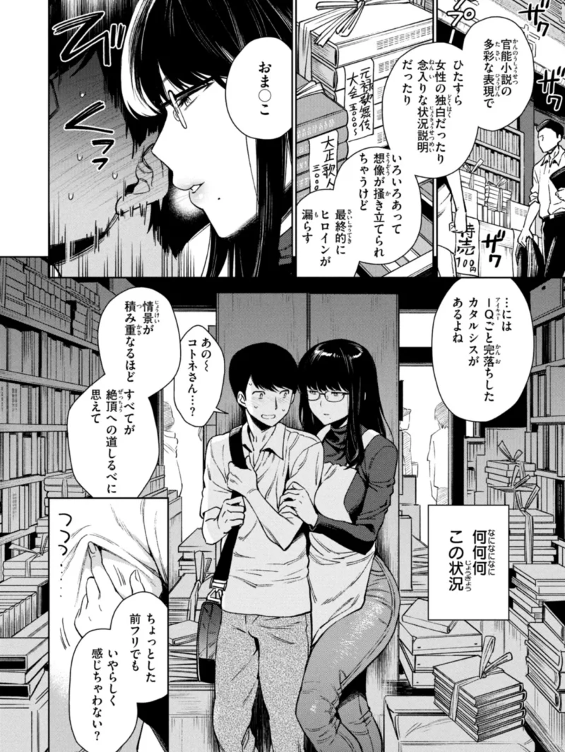 sample 24