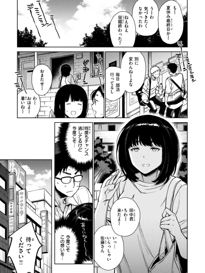 sample 33
