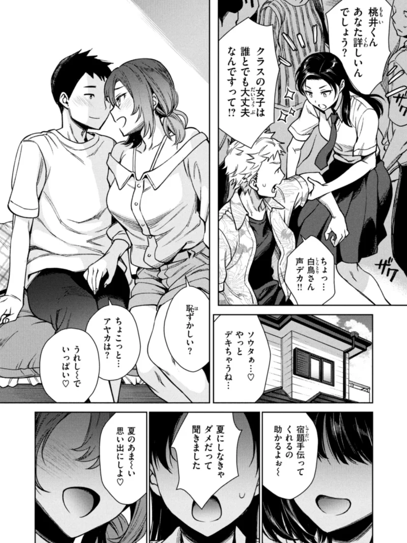 sample 34