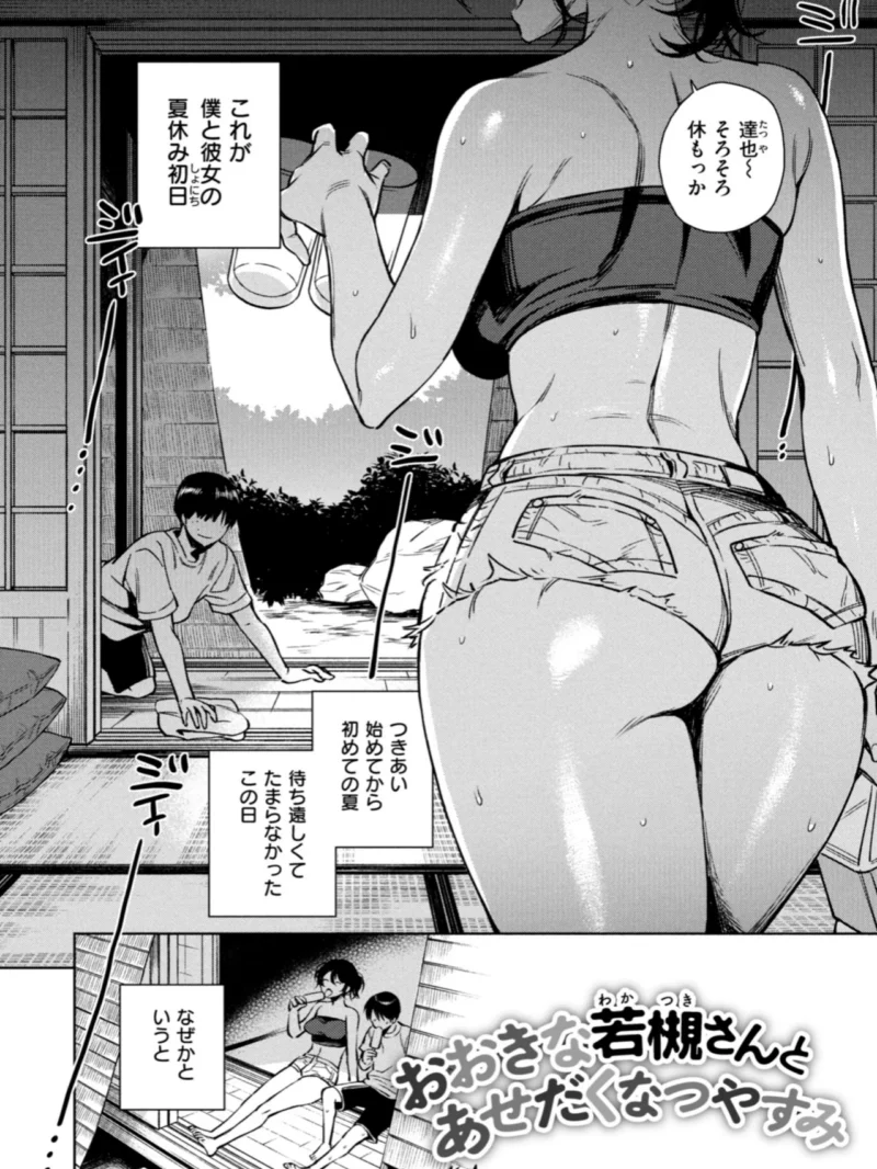 sample 44