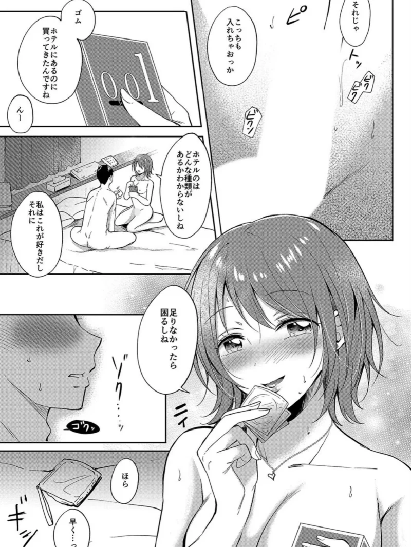 sample 6