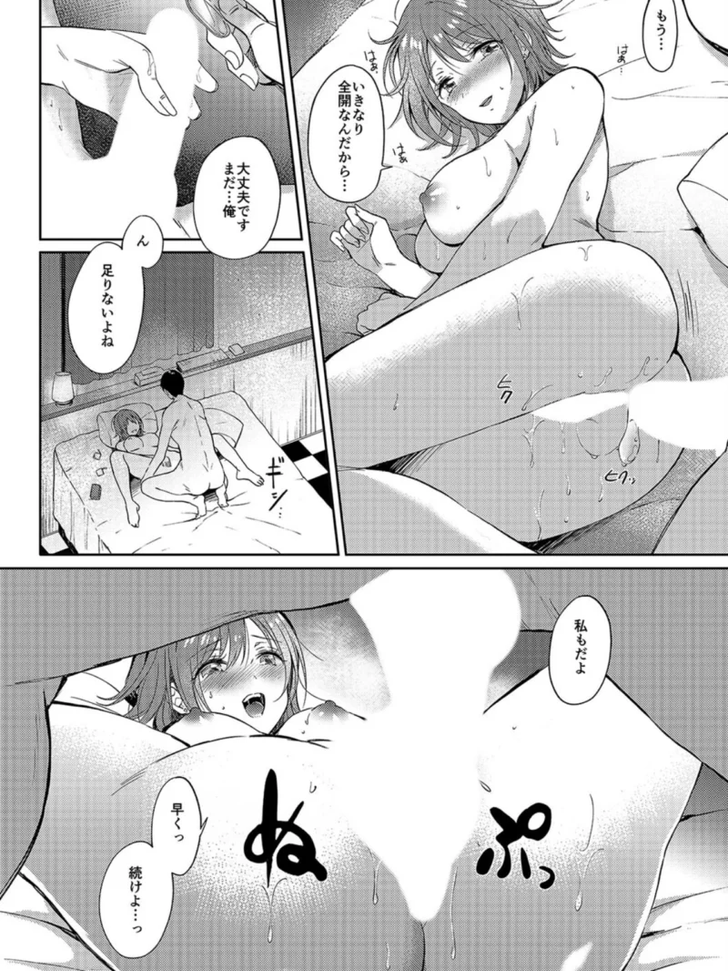 sample 9
