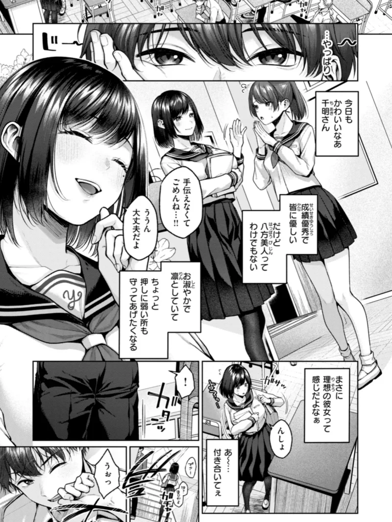 sample 3
