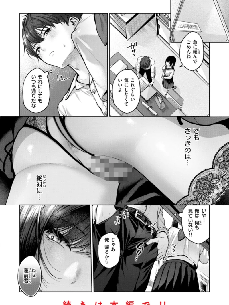 sample 6