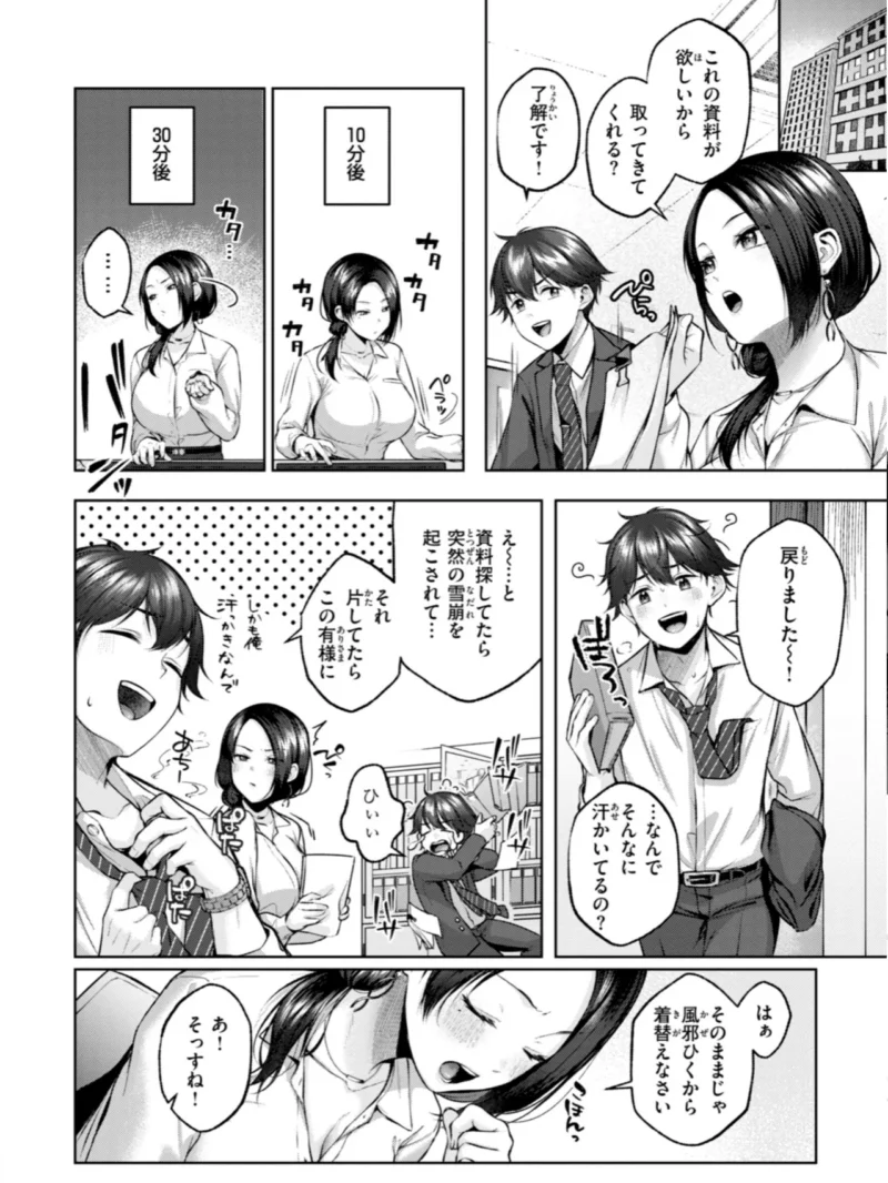 sample 7