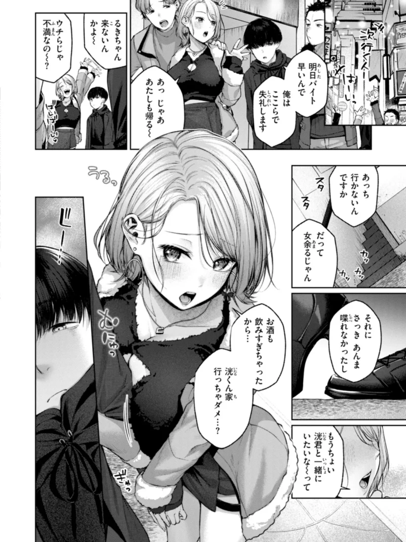 sample 16