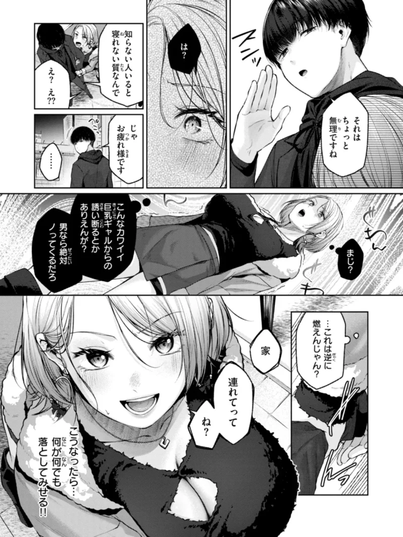 sample 17