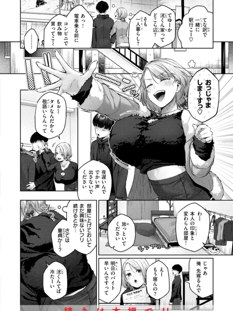 sample 18