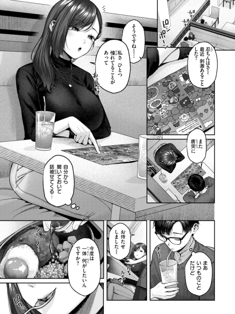 sample 23