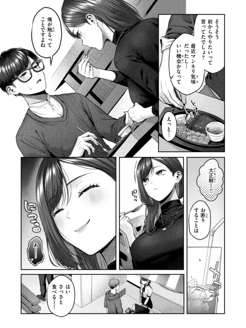 sample 25