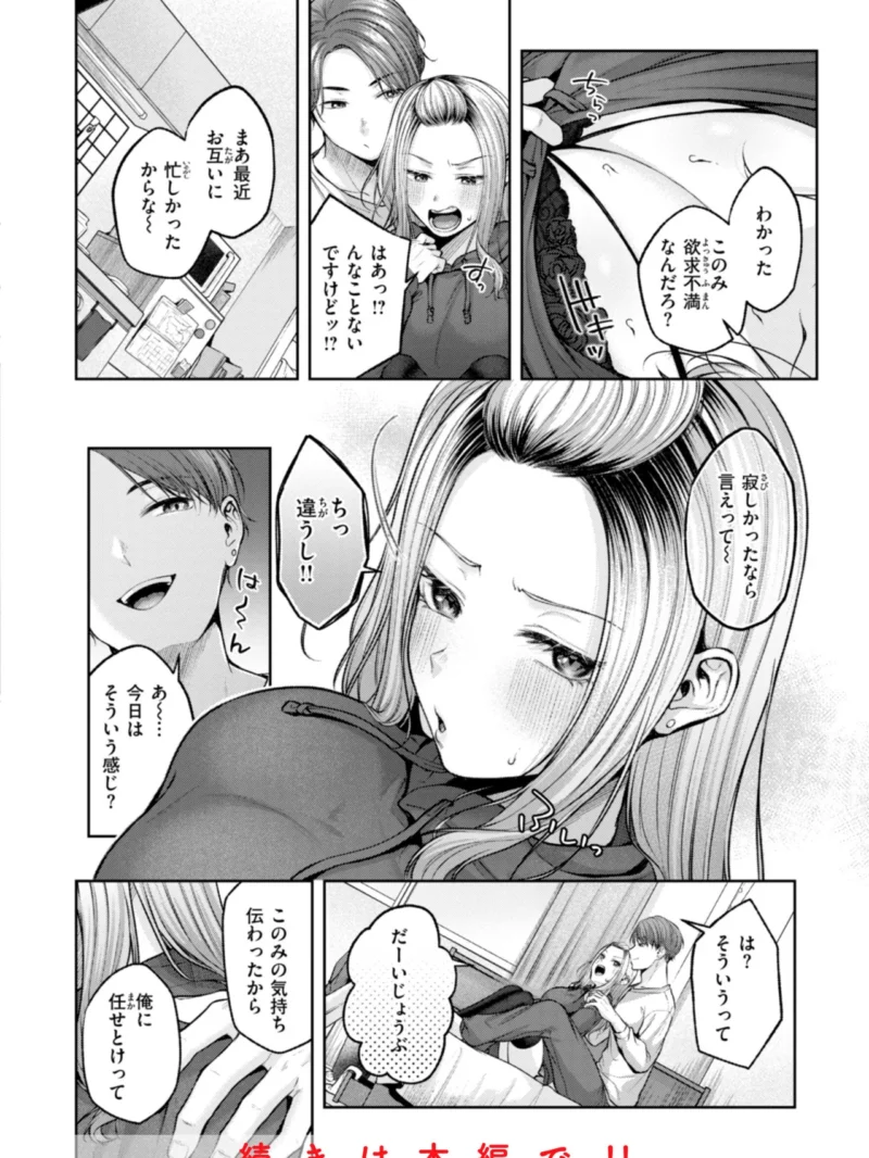 sample 30