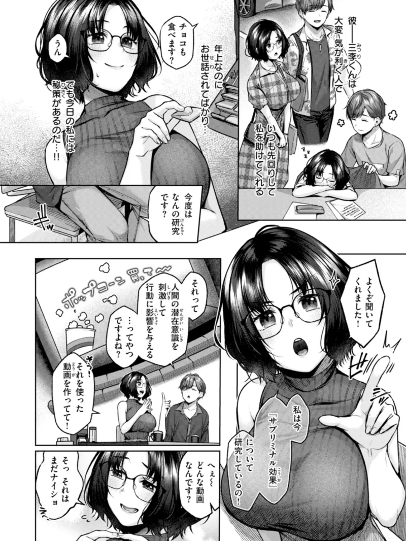 sample 32