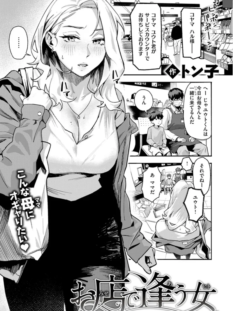 sample 2