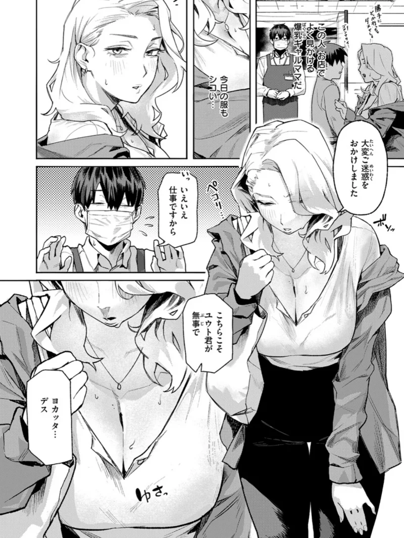 sample 3