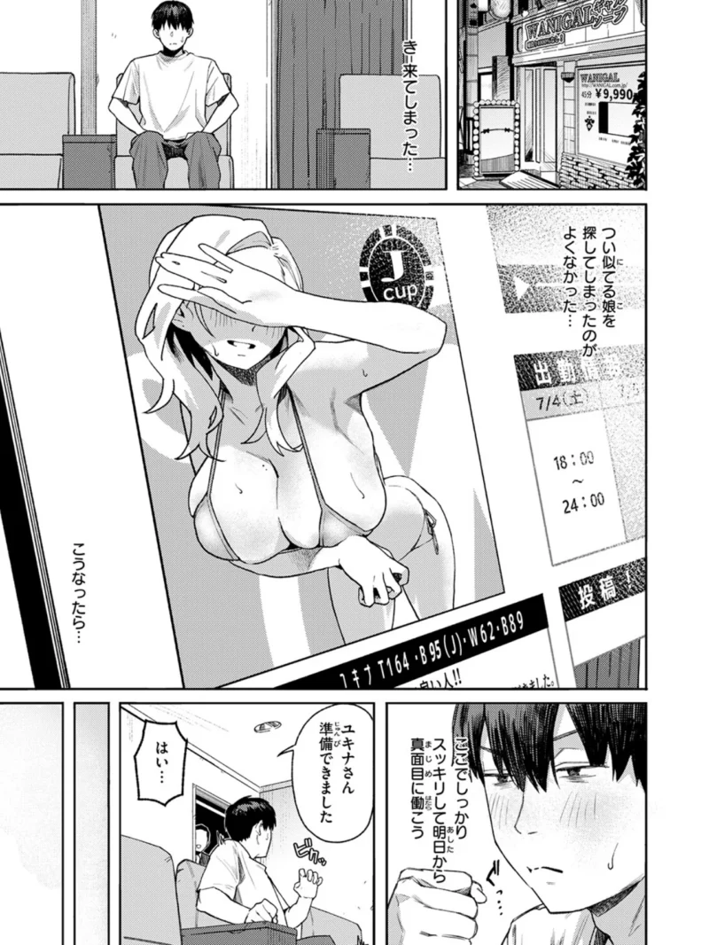 sample 6