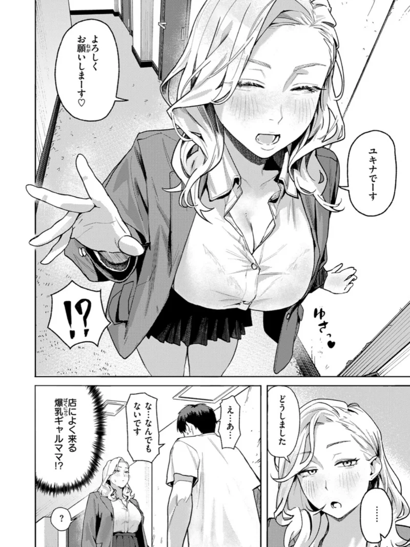 sample 7