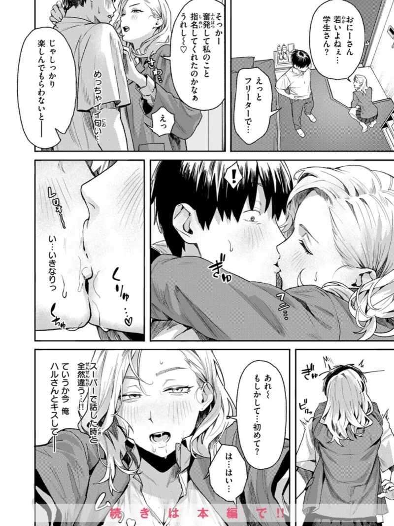 sample 9