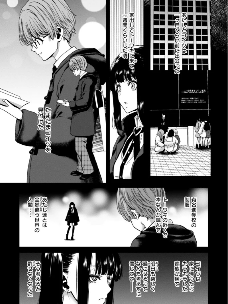 sample 5
