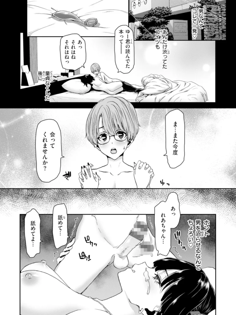 sample 7