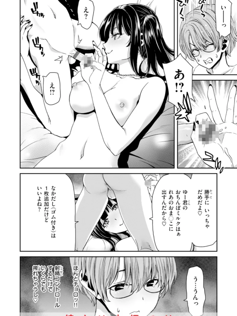 sample 10