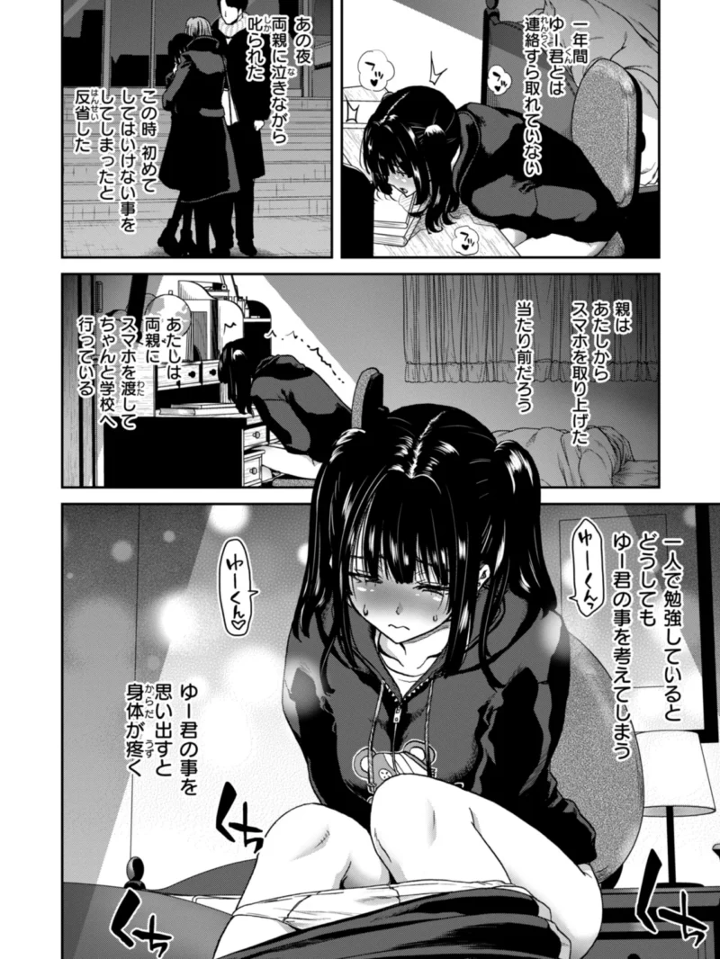sample 12