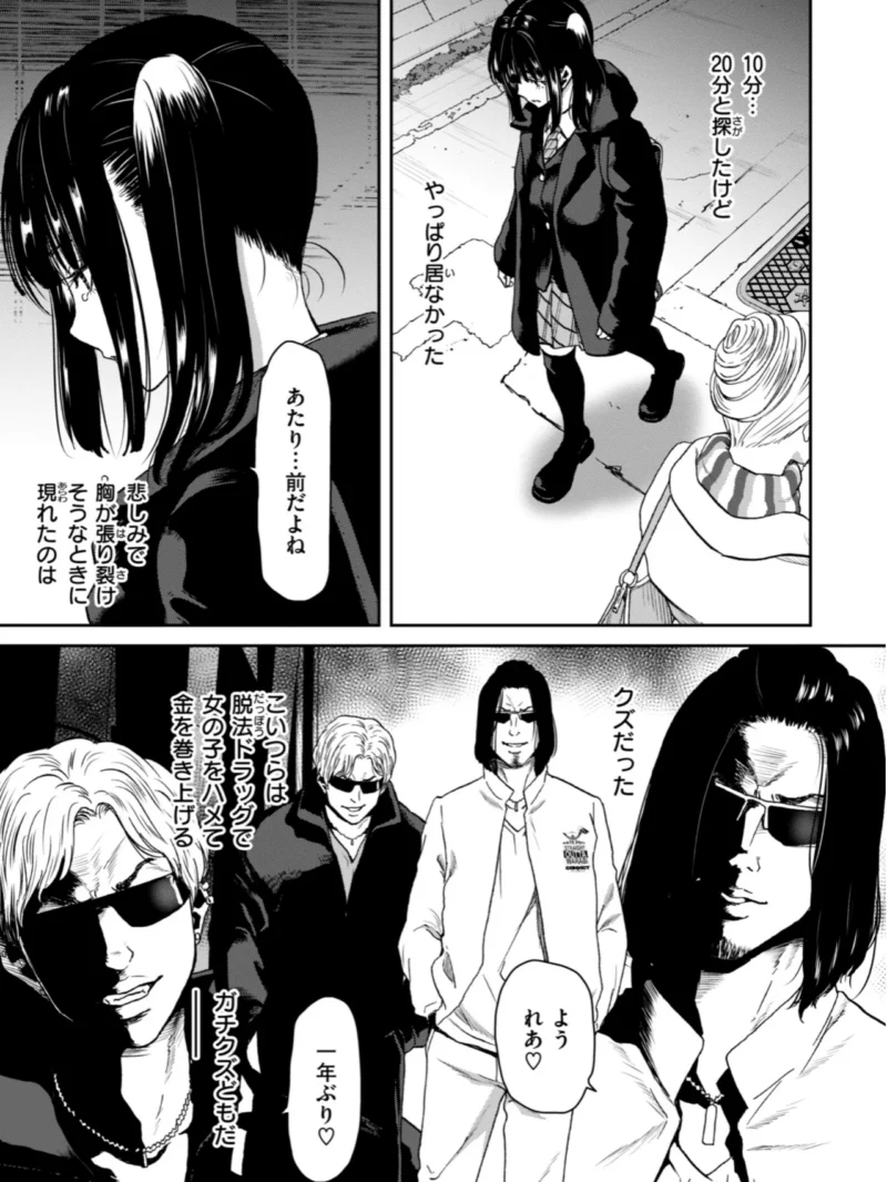 sample 15
