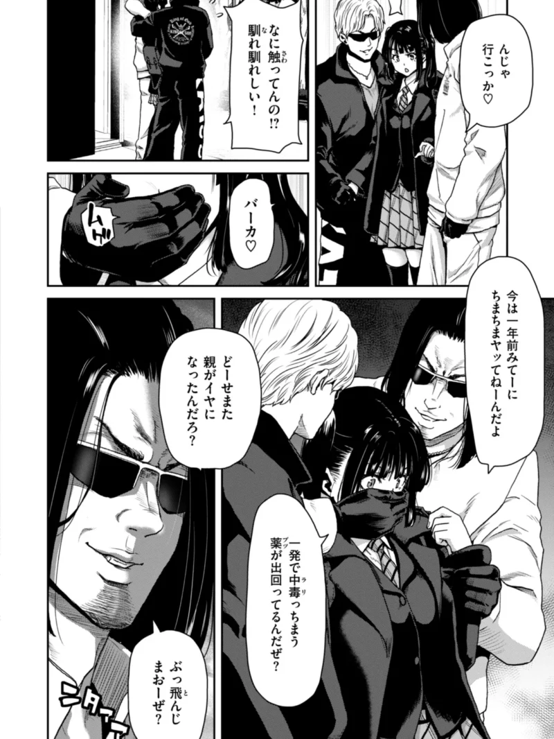sample 16
