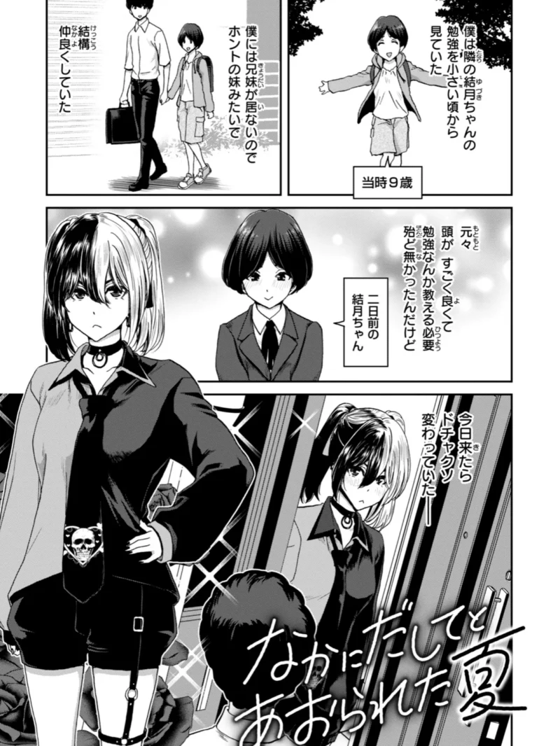 sample 19