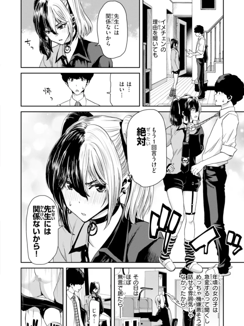 sample 20