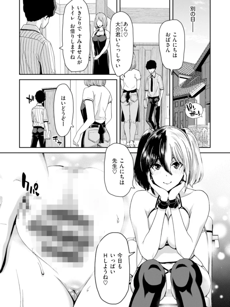 sample 25