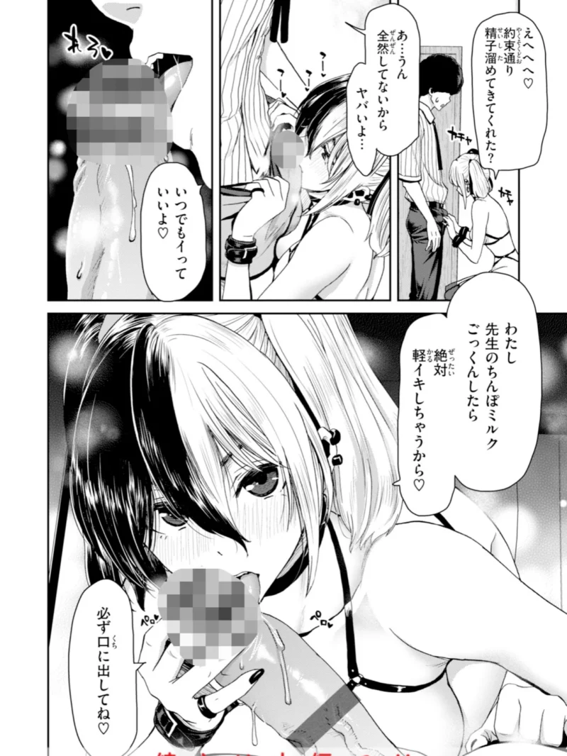 sample 26