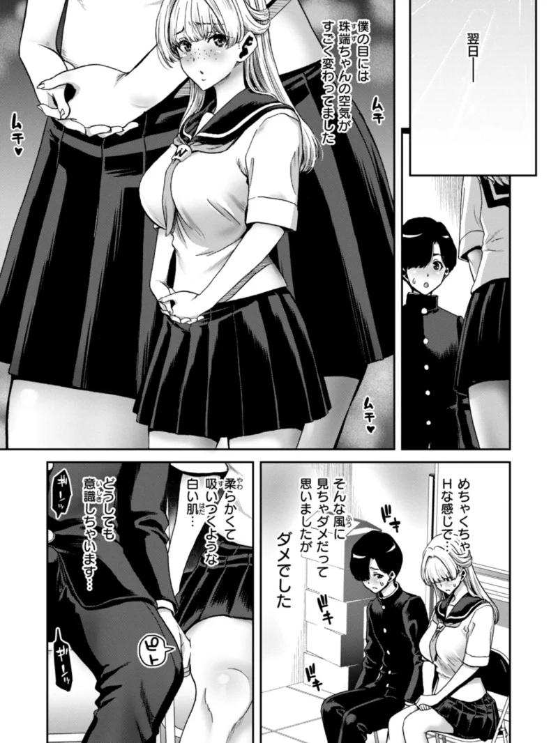 sample 31