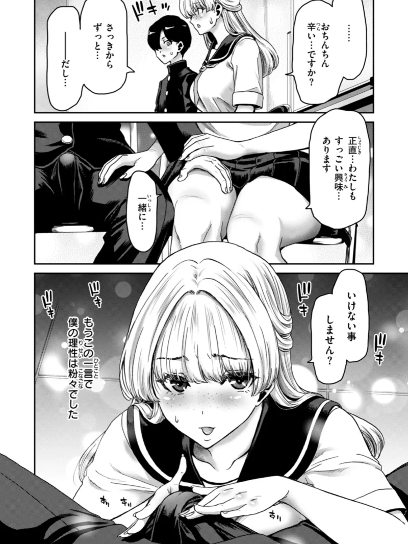 sample 32