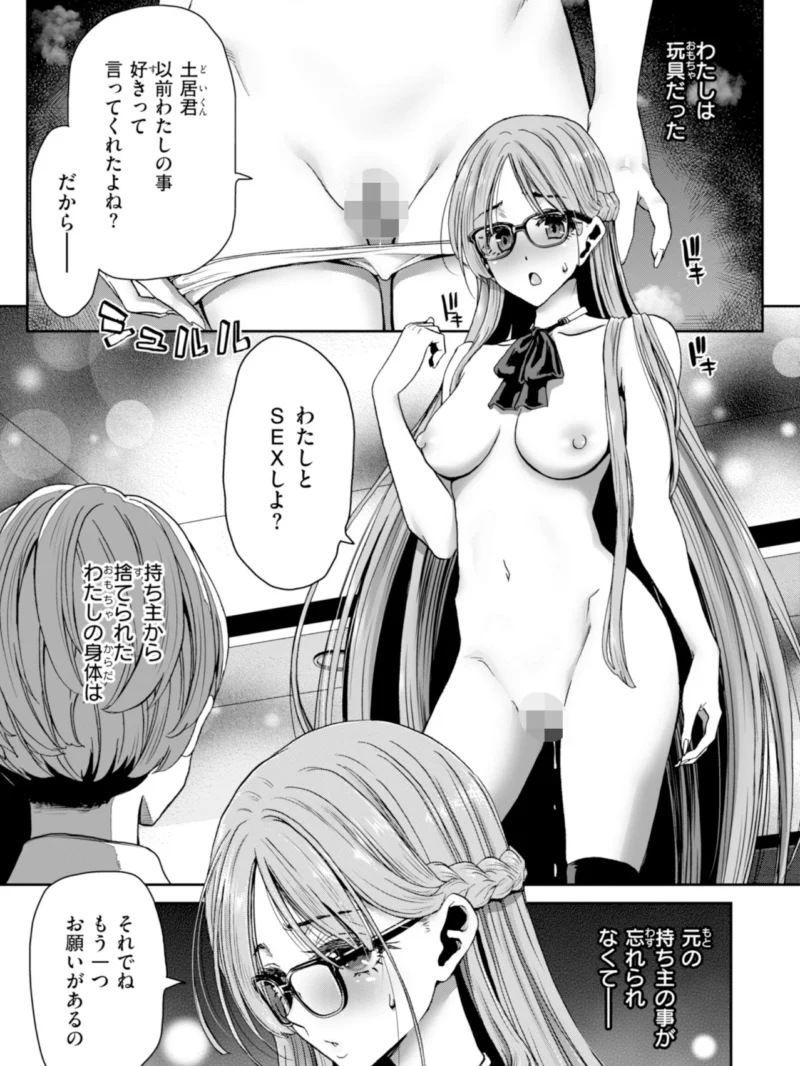 sample 35
