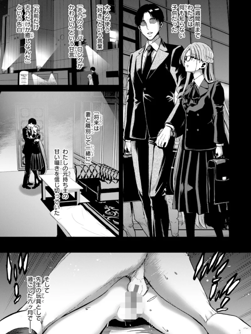 sample 37