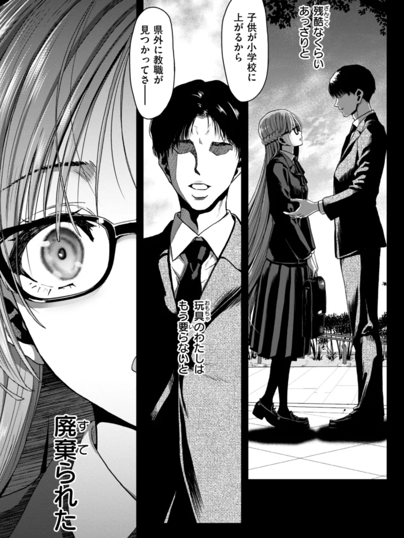 sample 41