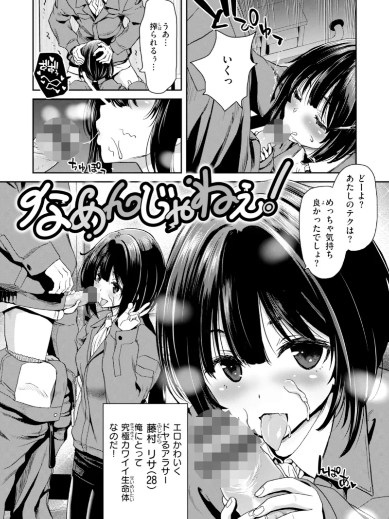 sample 44
