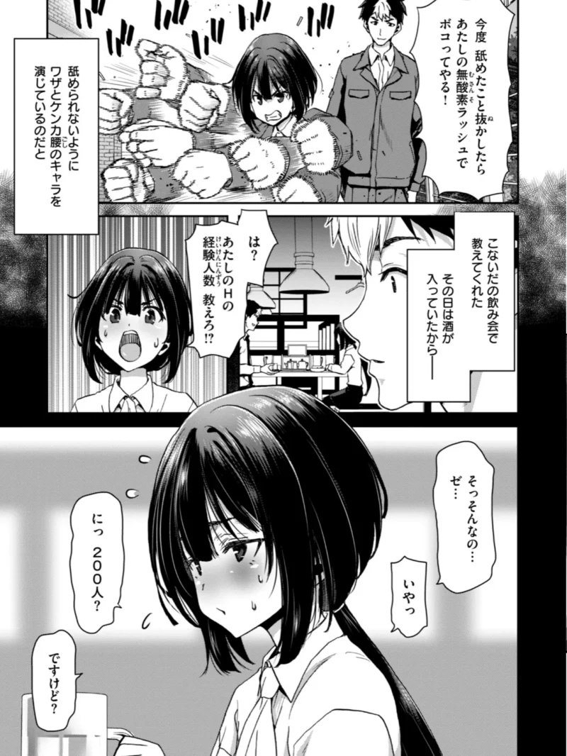 sample 47