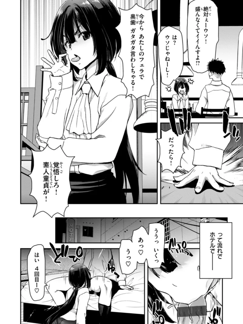 sample 48