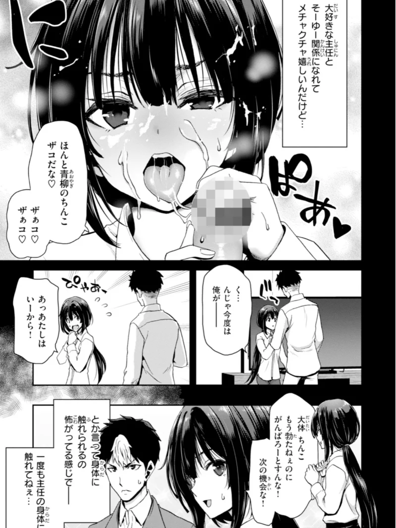 sample 49