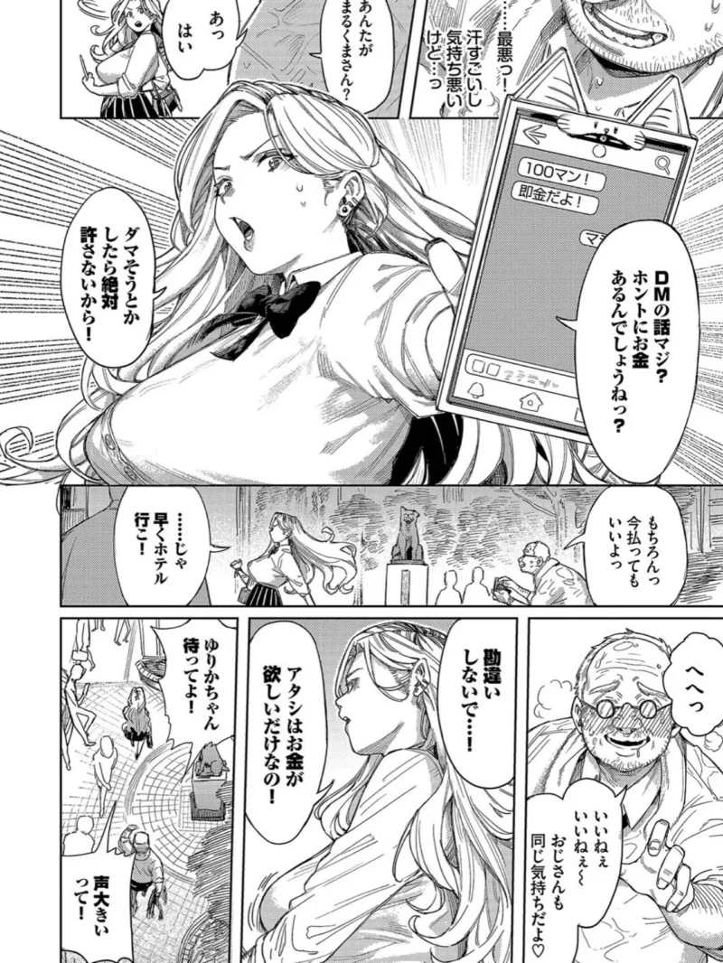 sample 3