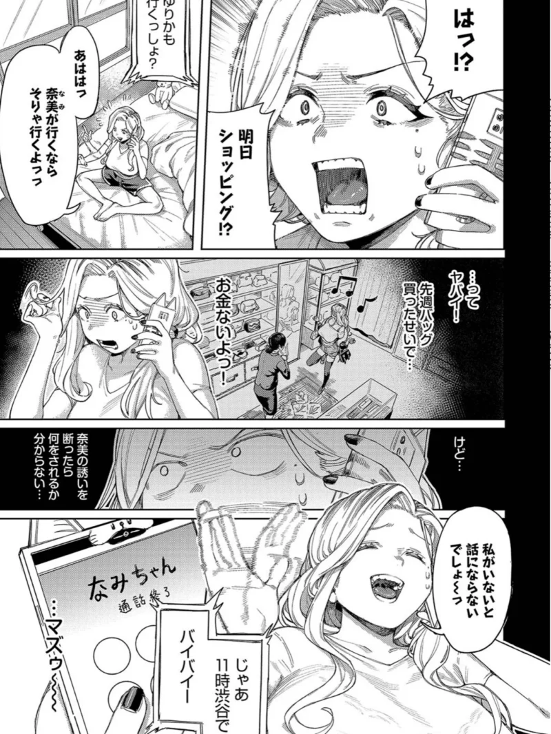 sample 4
