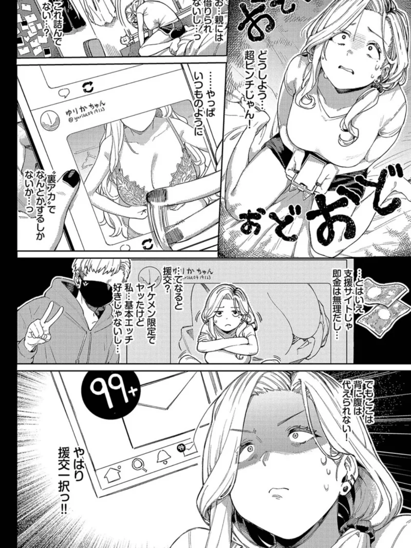 sample 5