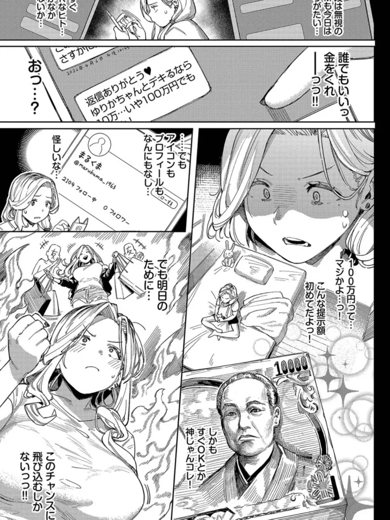 sample 6